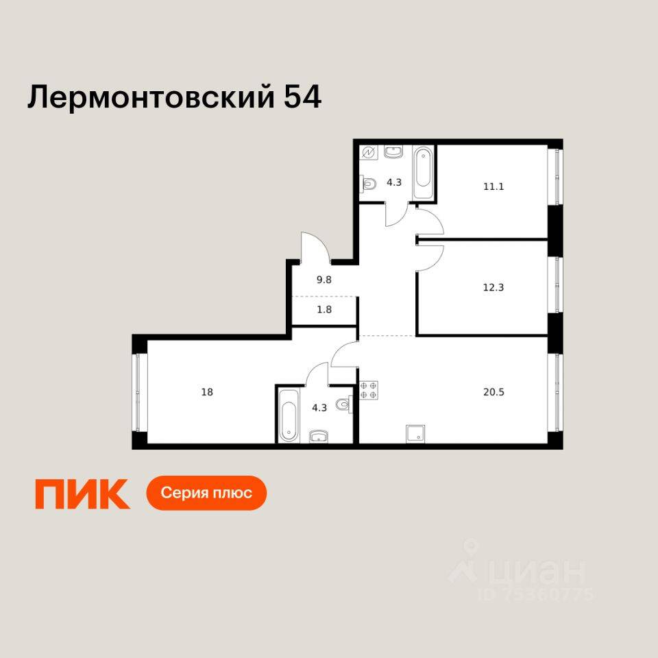 3-комн. квартира, 82,1 м², в ЖК Лермонтовский 54