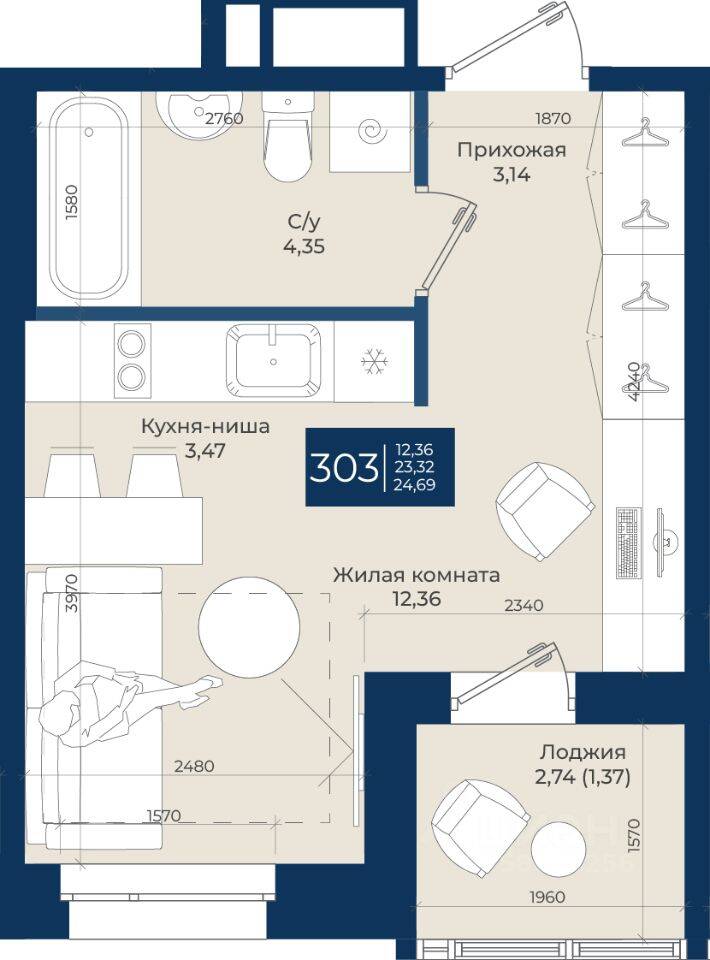 Квартира-студия, 24,69 м², в ЖК «Новатория»
