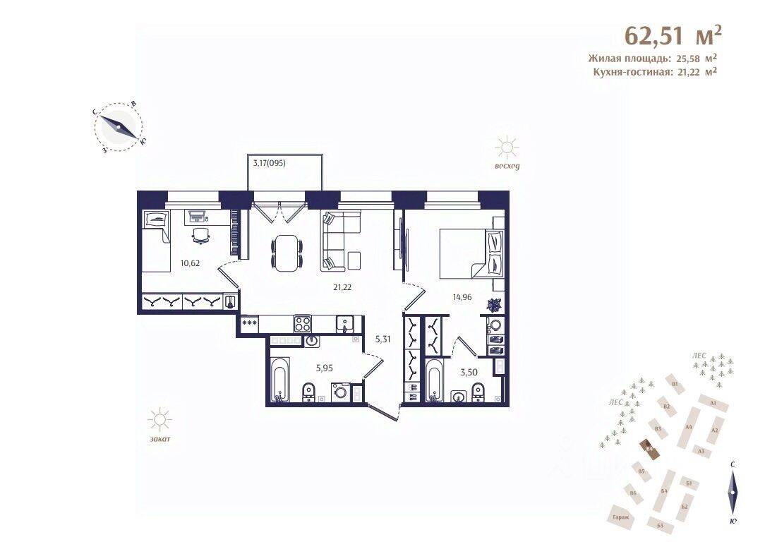 2-комн. квартира, 62,51 м², в ЖК Ranta Residence