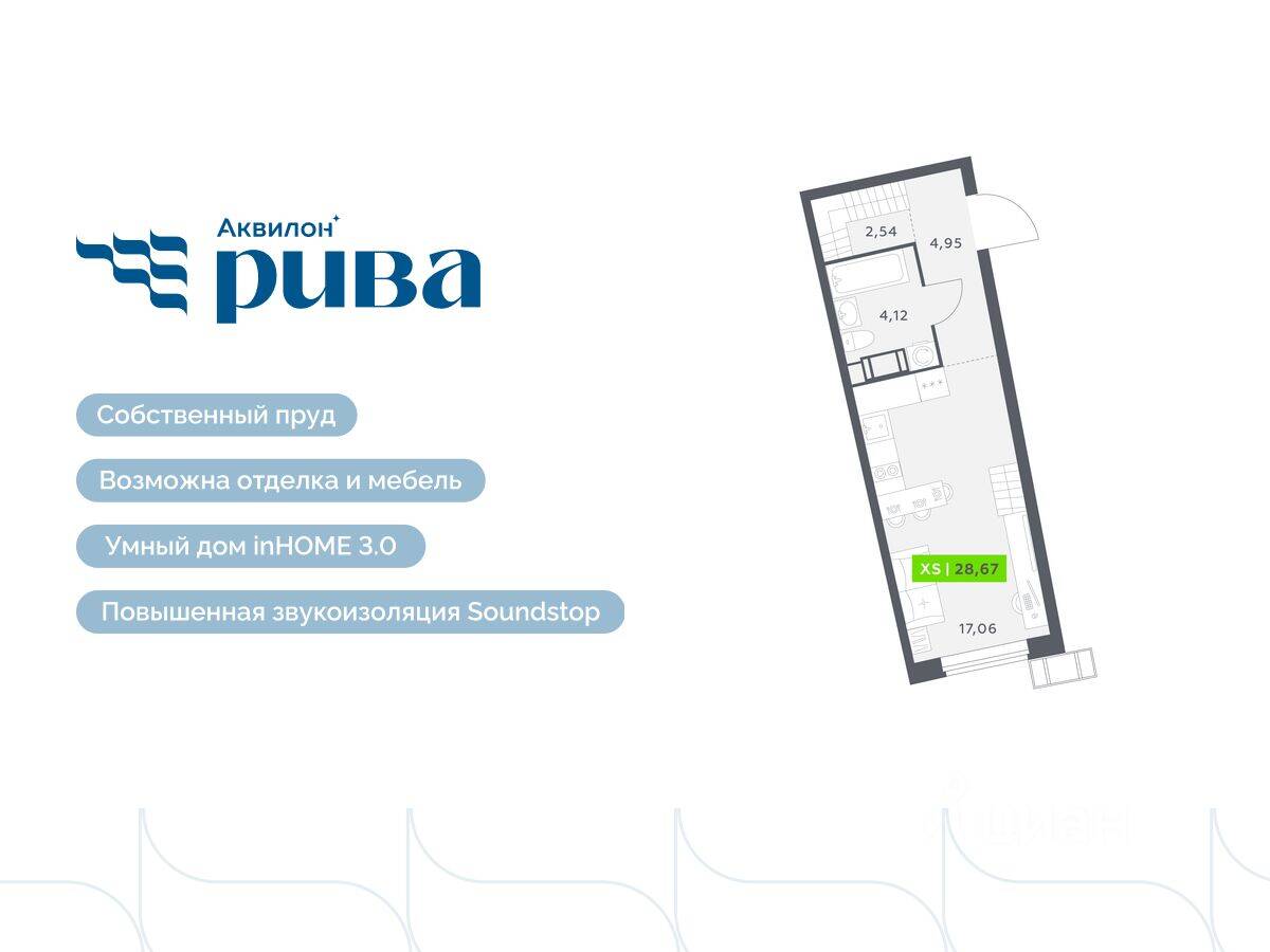 Квартира-студия, 28,67 м², в ЖК Аквилон RIVA