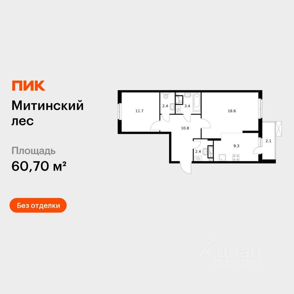 2-комн. квартира, 60,7 м², в ЖК Митинский лес