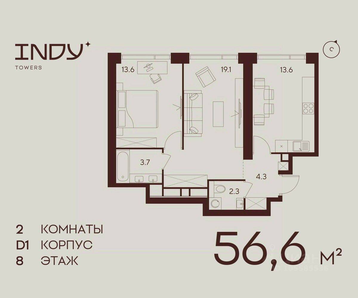 2-комн. квартира, 56,6 м², в ЖК Indy Towers