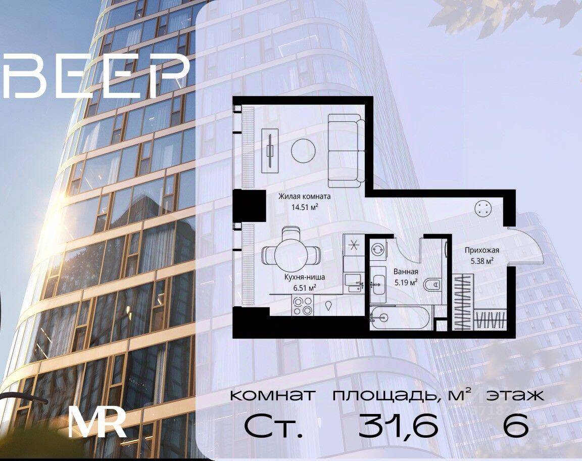 Квартира-студия, 31,59 м², в ЖК Veer