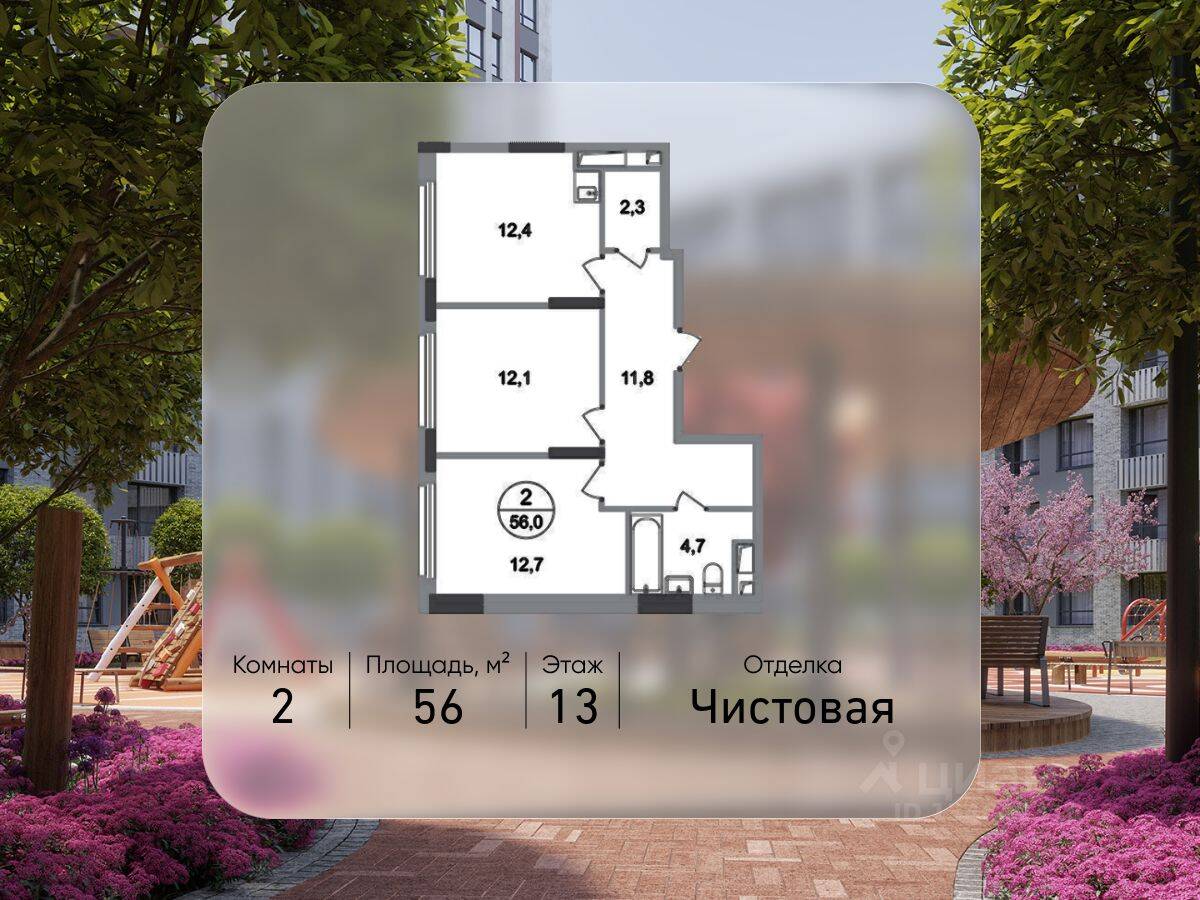 2-комн. квартира, 56 м², в ЖК «Переделкино Ближнее»