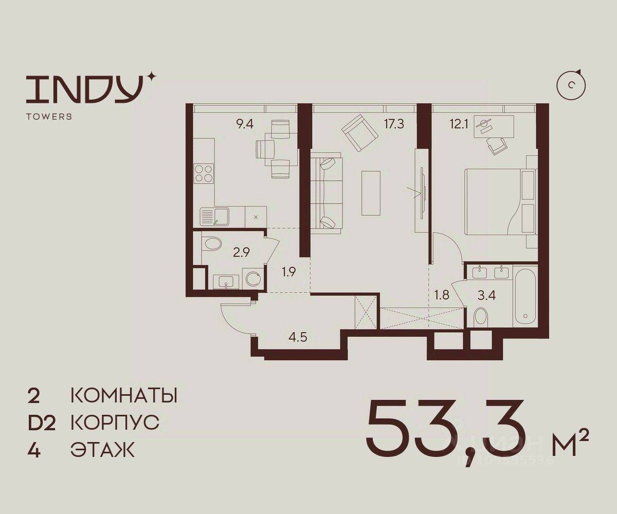 2-комн. квартира, 53,3 м², в ЖК Indy Towers