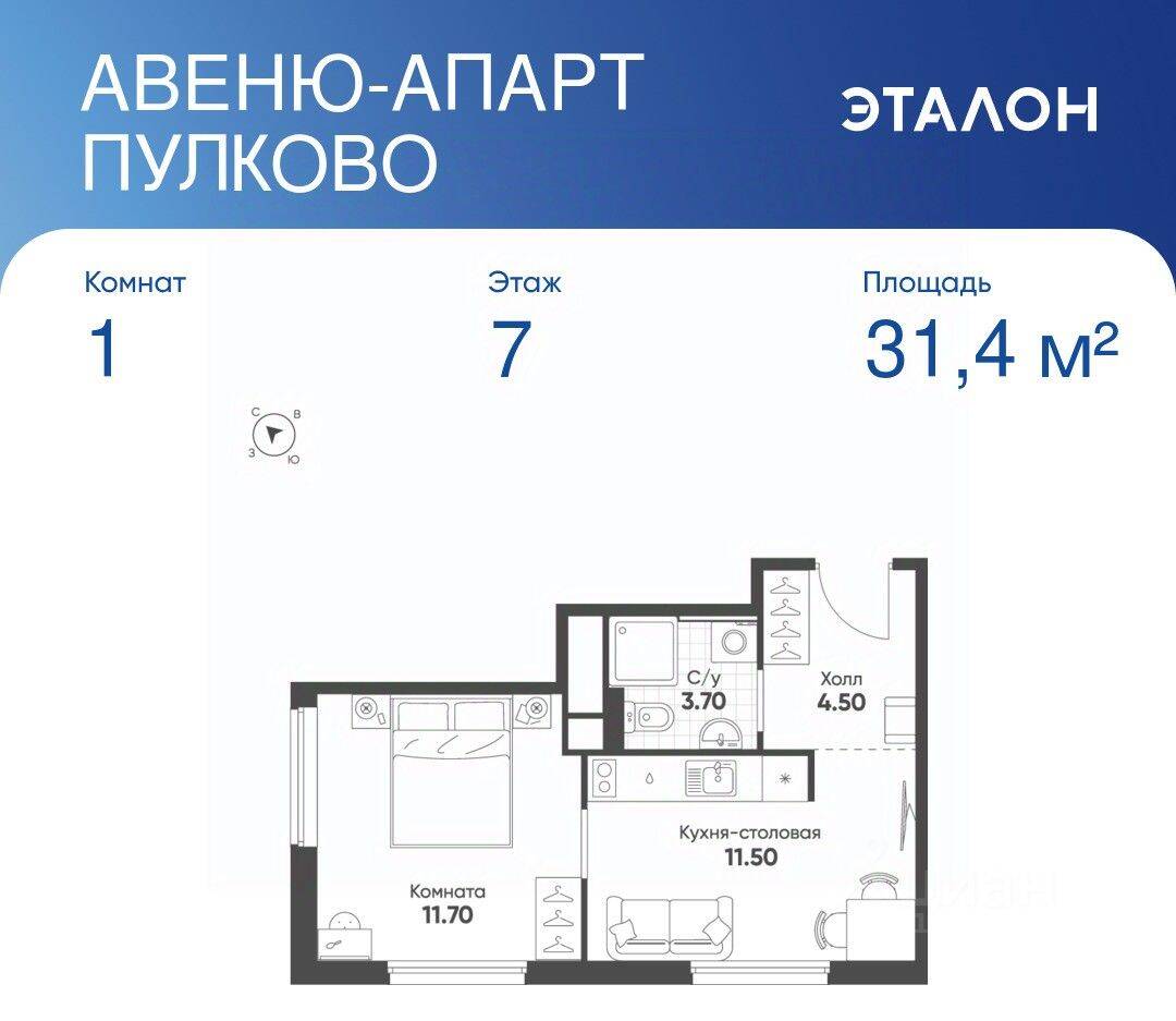 1-комн. квартира, 31,4 м², в Апарт-комплекс Avenue Apart Pulkovo