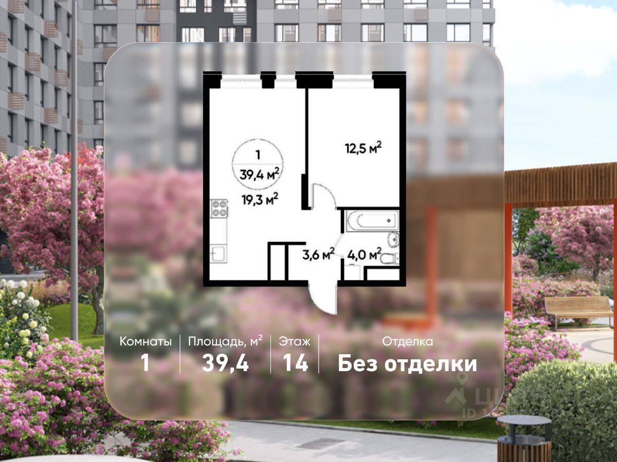 1-комн. квартира, 39,4 м², в ЖК «Первый Московский»