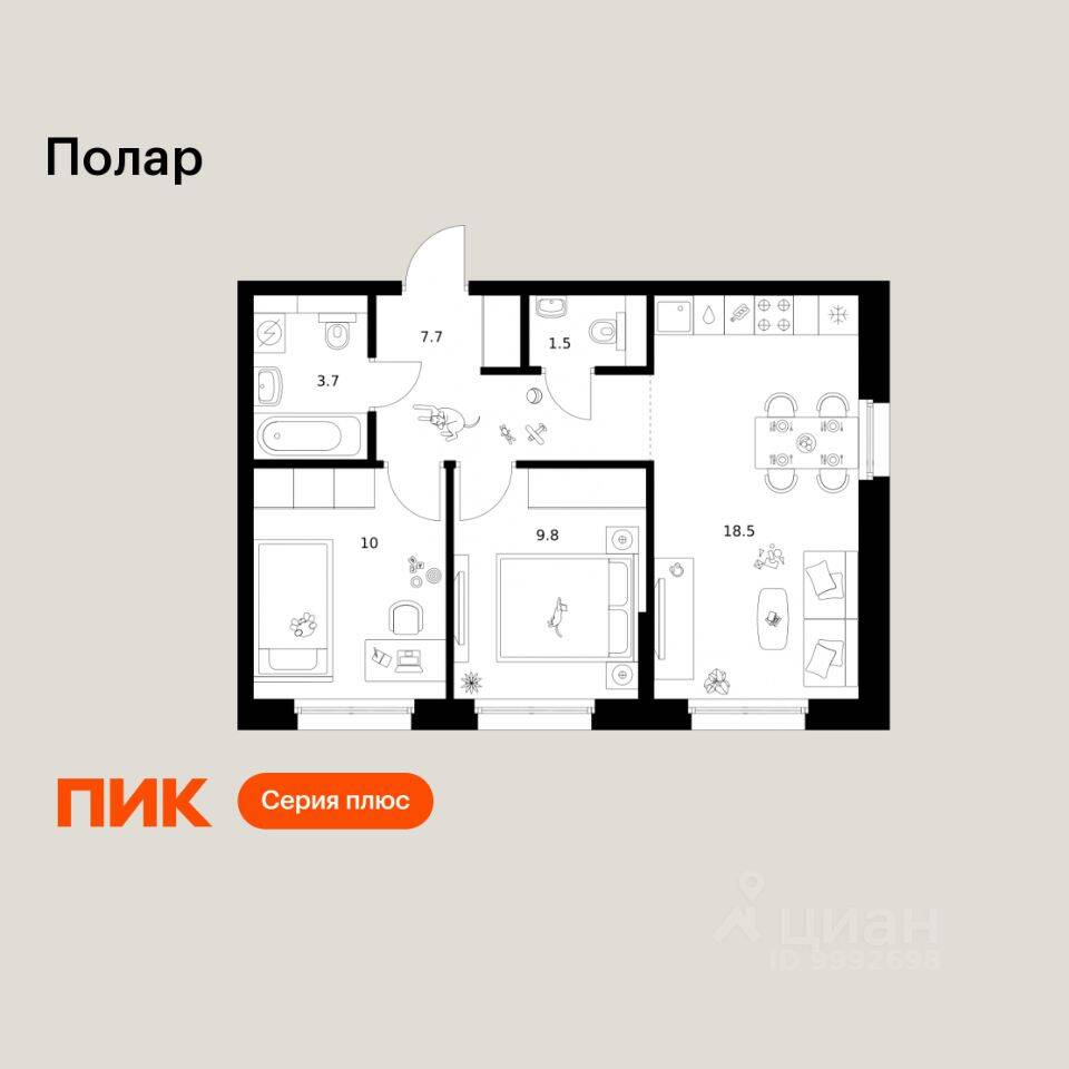 2-комн. квартира, 51,2 м², в ЖК Полар