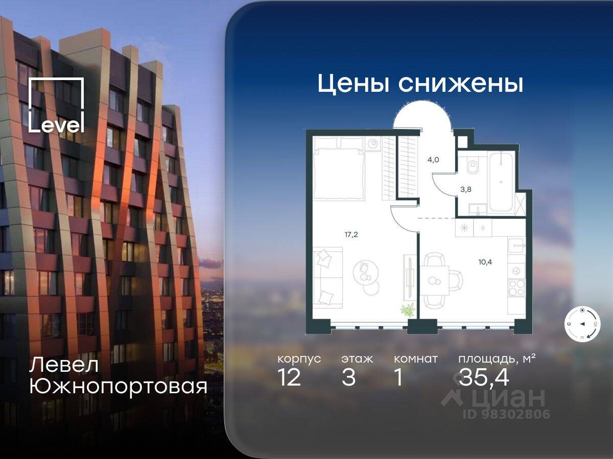 Планировка 1 комнатной квартиры, 35.4 м², в «Level Южнопортовая»