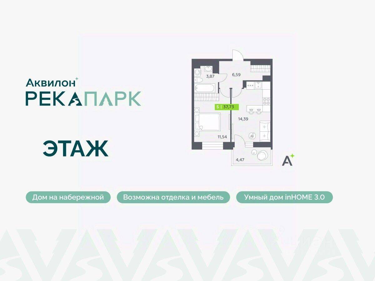 1-комн. квартира, 37,73 м², в ЖК Аквилон RekaPark