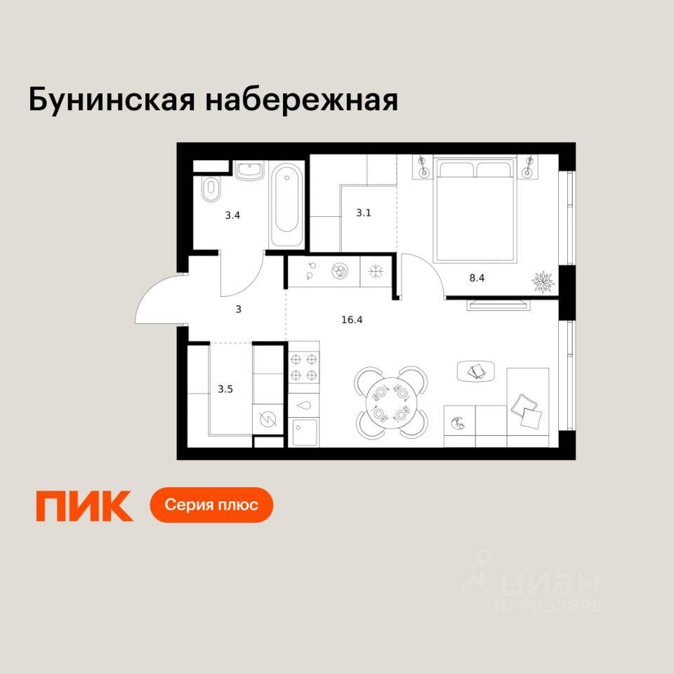 1-комн. квартира, 37,8 м², в ЖК «Бунинская набережная»