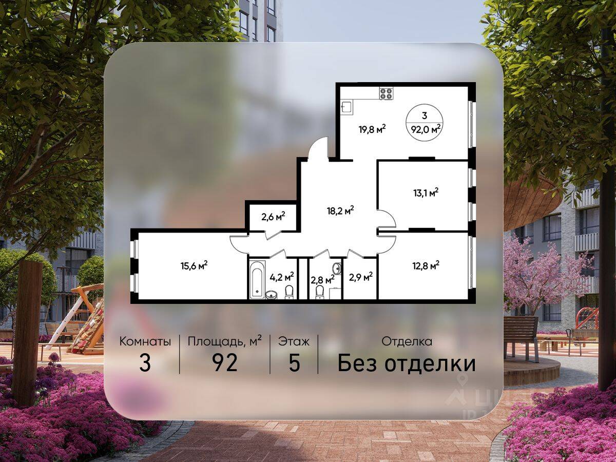 3-комн. квартира, 92 м², в ЖК «Переделкино Ближнее»