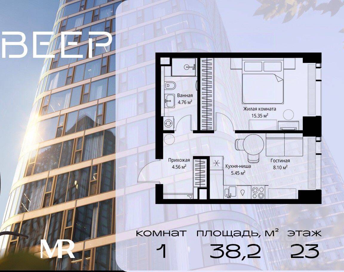 1-комн. квартира, 38,22 м², в ЖК Veer
