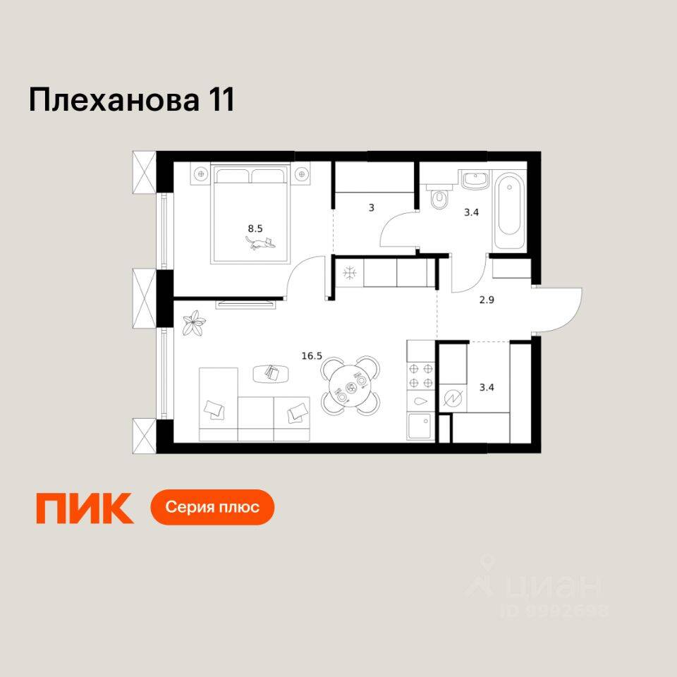 Планировка 1 комнатной квартиры, 37.7 м², в «Плеханова 11»