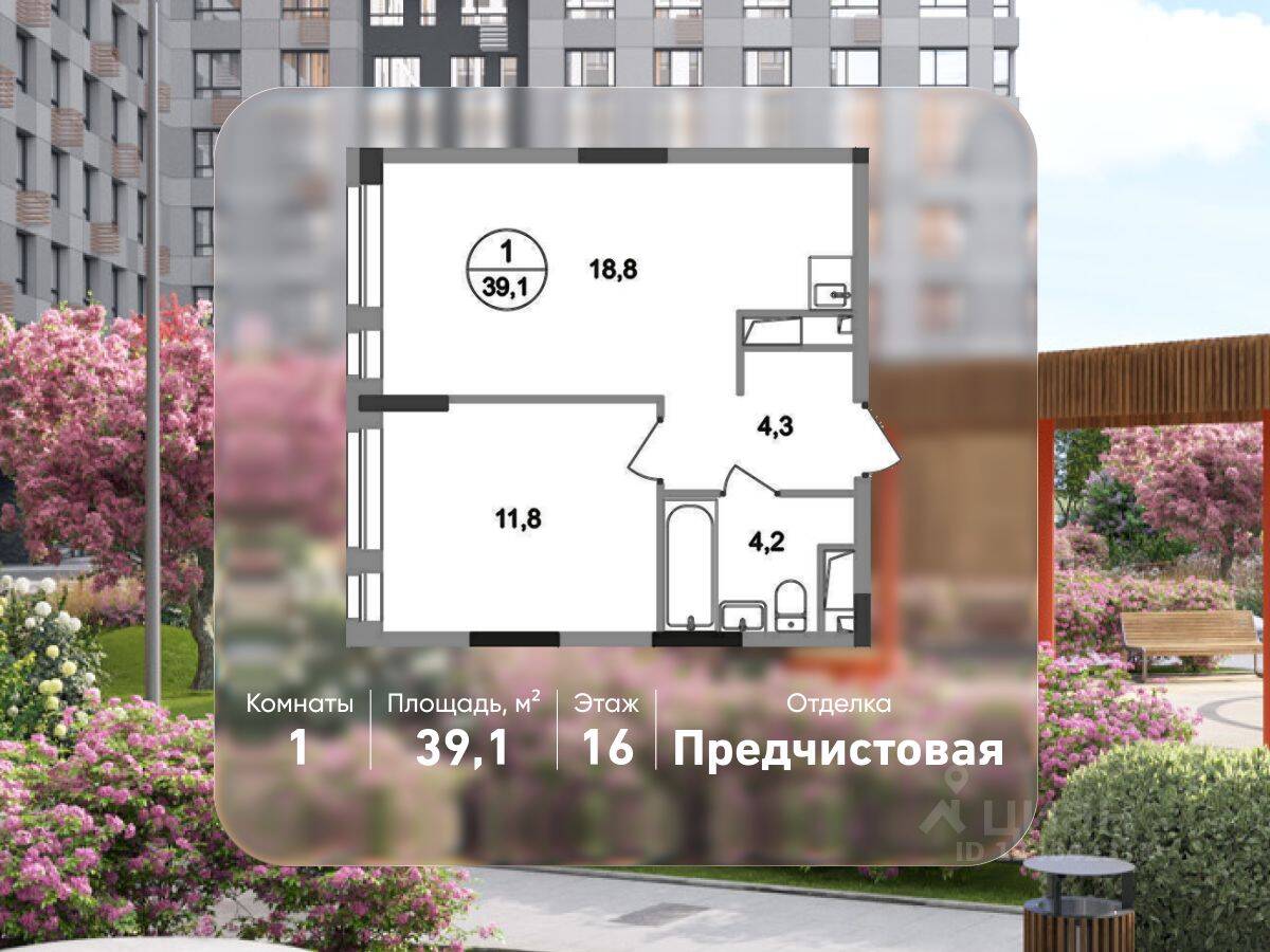 1-комн. квартира, 39,1 м², в ЖК «Первый Московский»