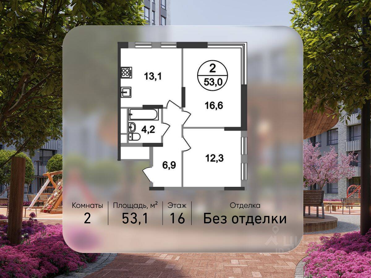 2-комн. квартира, 53,1 м², в ЖК «Переделкино Ближнее»