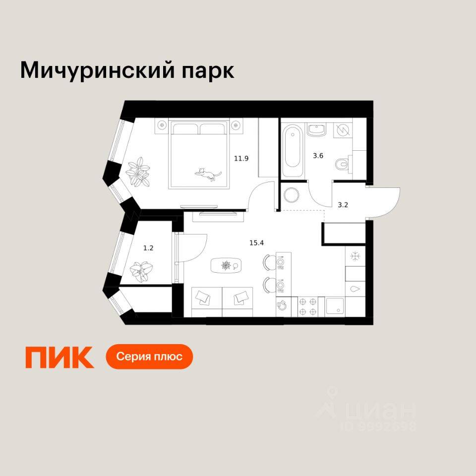 1-комн. квартира, 35,3 м², в ЖК Мичуринский парк
