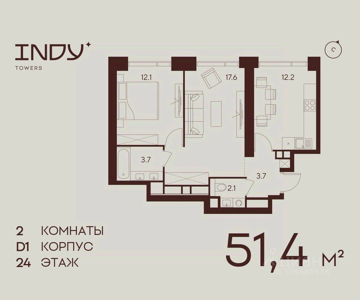2-комн. квартира, 51,4 м², в ЖК Indy Towers