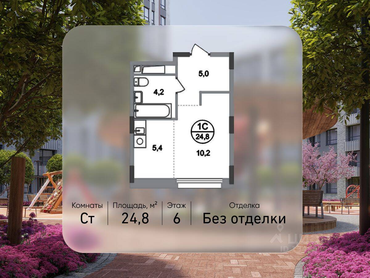 Планировка 1 комнатной квартиры, 24.8 м², в «Переделкино Ближнее»