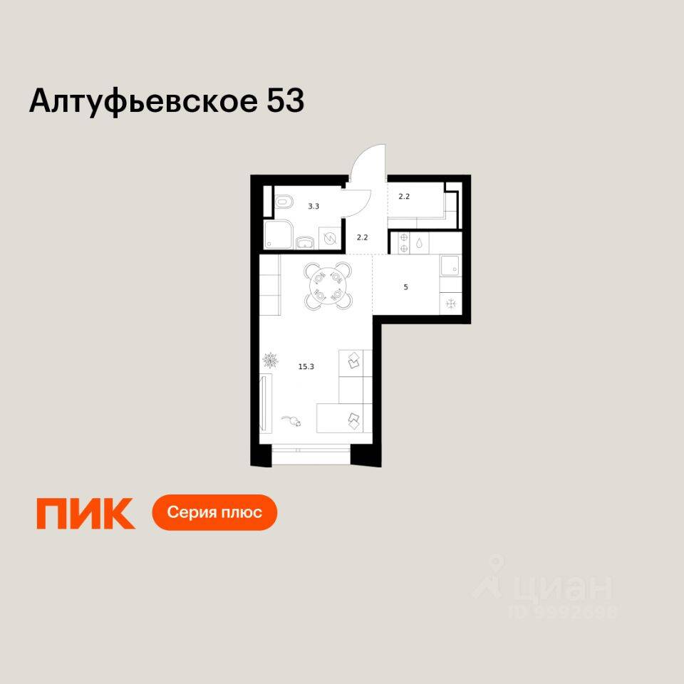 Квартира-студия, 28 м², в ЖК Алтуфьевское 53