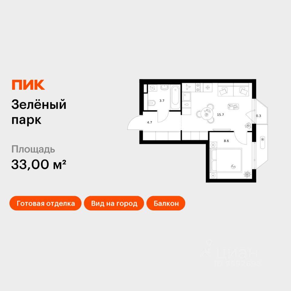 1-комн. квартира, 33 м², в ЖК Зеленый парк