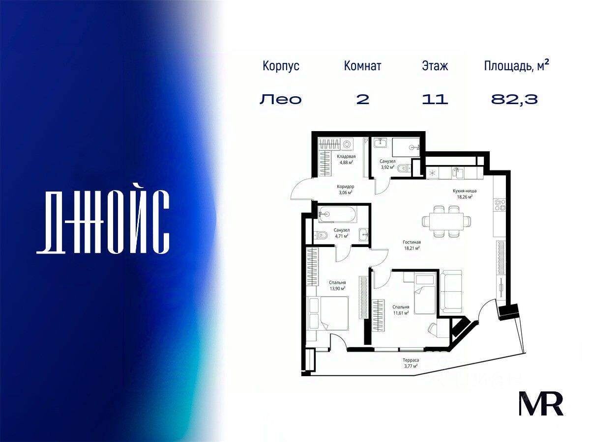 2-комн. квартира, 82,32 м², в ЖК JOIS