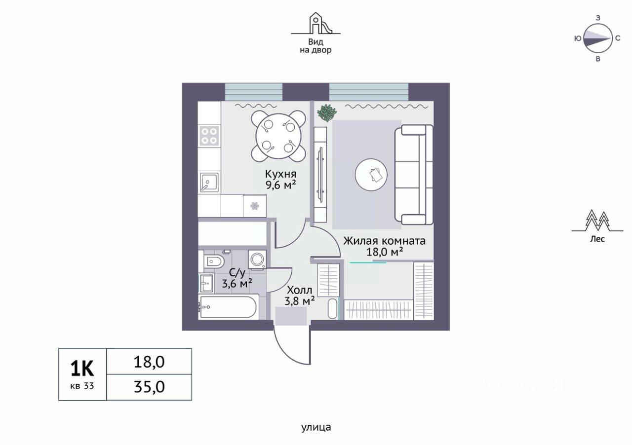 1-комн. квартира, 35 м², в Малоэтажный ЖК «Новое Замитино»