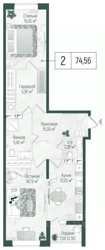 2-комн. квартира, 75,94 м², в ЖК Riga Hills