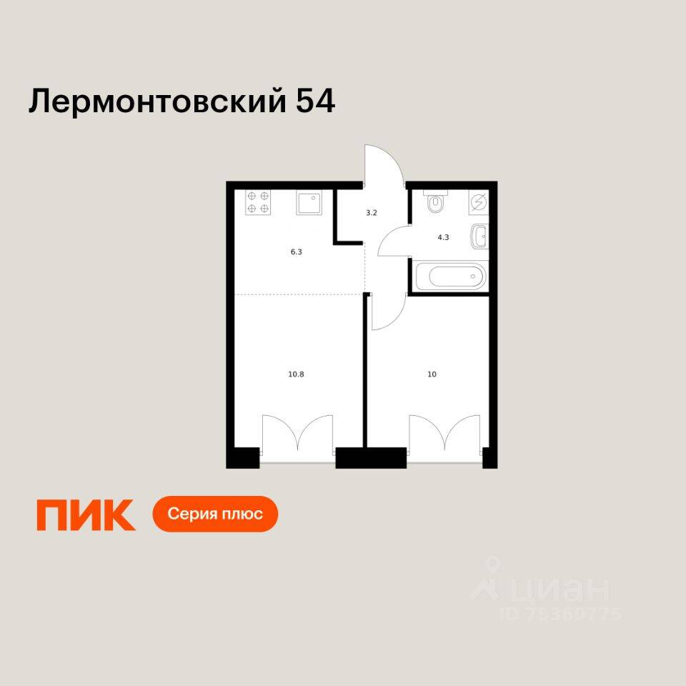 Планировка 1 комнатной квартиры, 34.6 м², в «Лермонтовский 54»