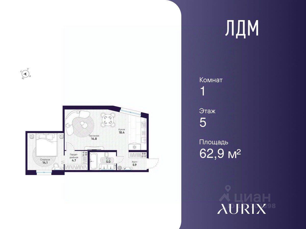 Планировка 1 комнатной квартиры, 62.9 м², в «ЛДМ»