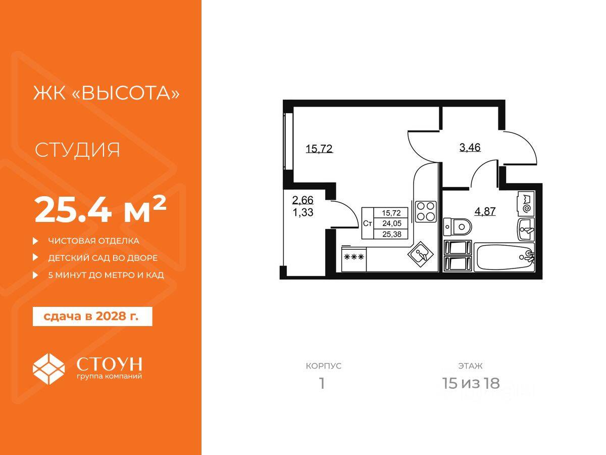 Планировка 1 комнатной квартиры, 25.38 м², в «Высота (Бугры)»