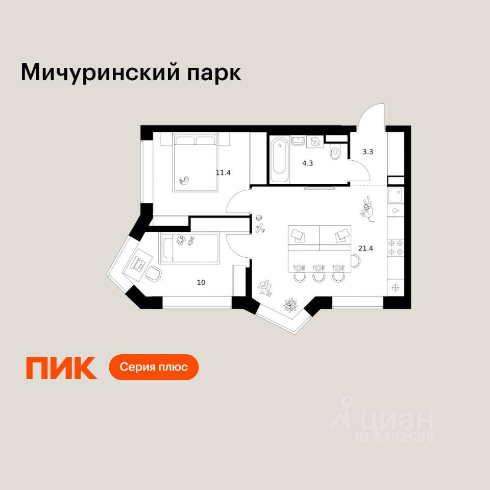 2-комн. квартира, 50,4 м², в ЖК Мичуринский парк