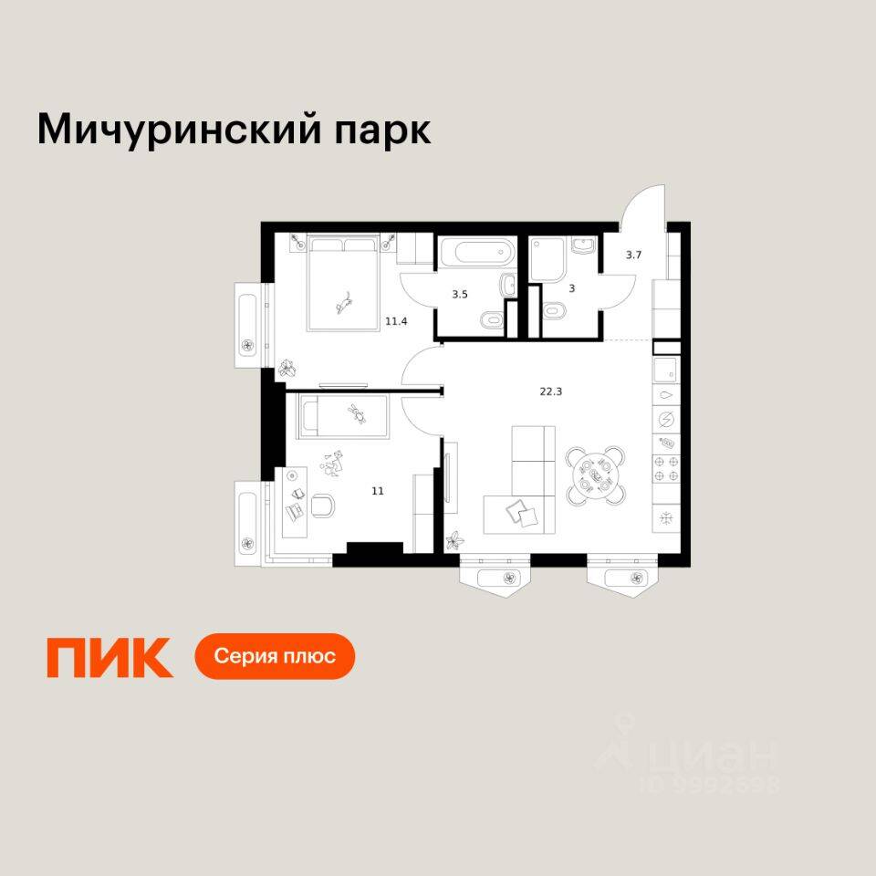 2-комн. квартира, 54,9 м², в ЖК Мичуринский парк