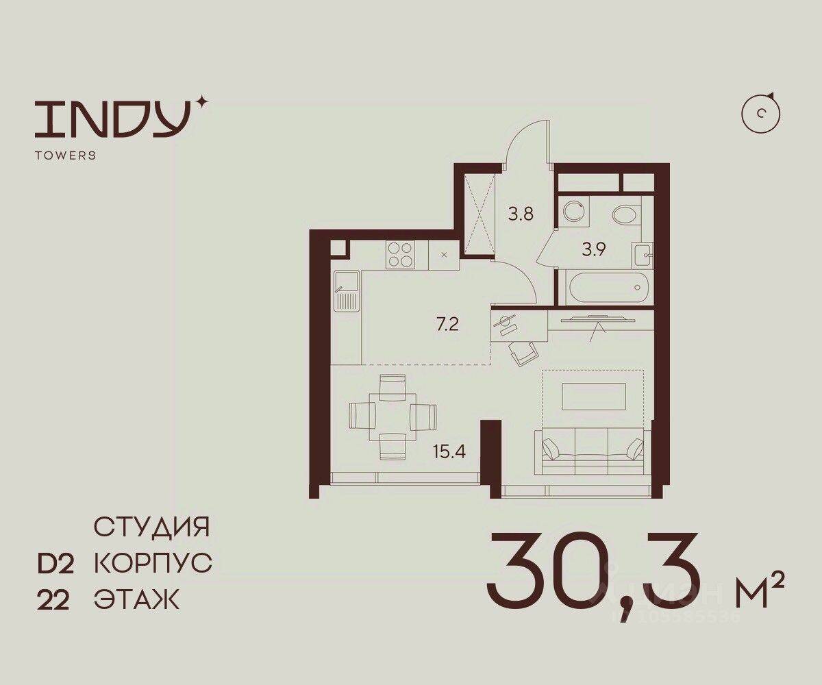 Планировка 1 комнатной квартиры, 30.3 м², в «Indy Towers»