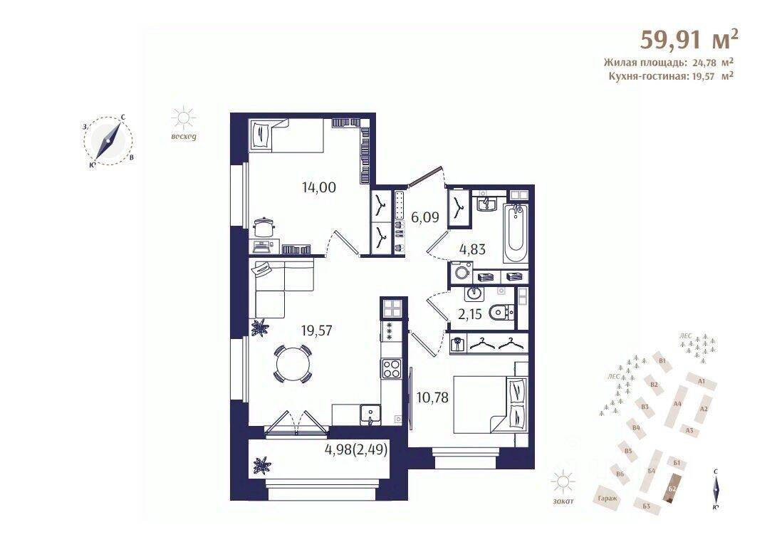 2-комн. квартира, 59,91 м², в ЖК Ranta Residence