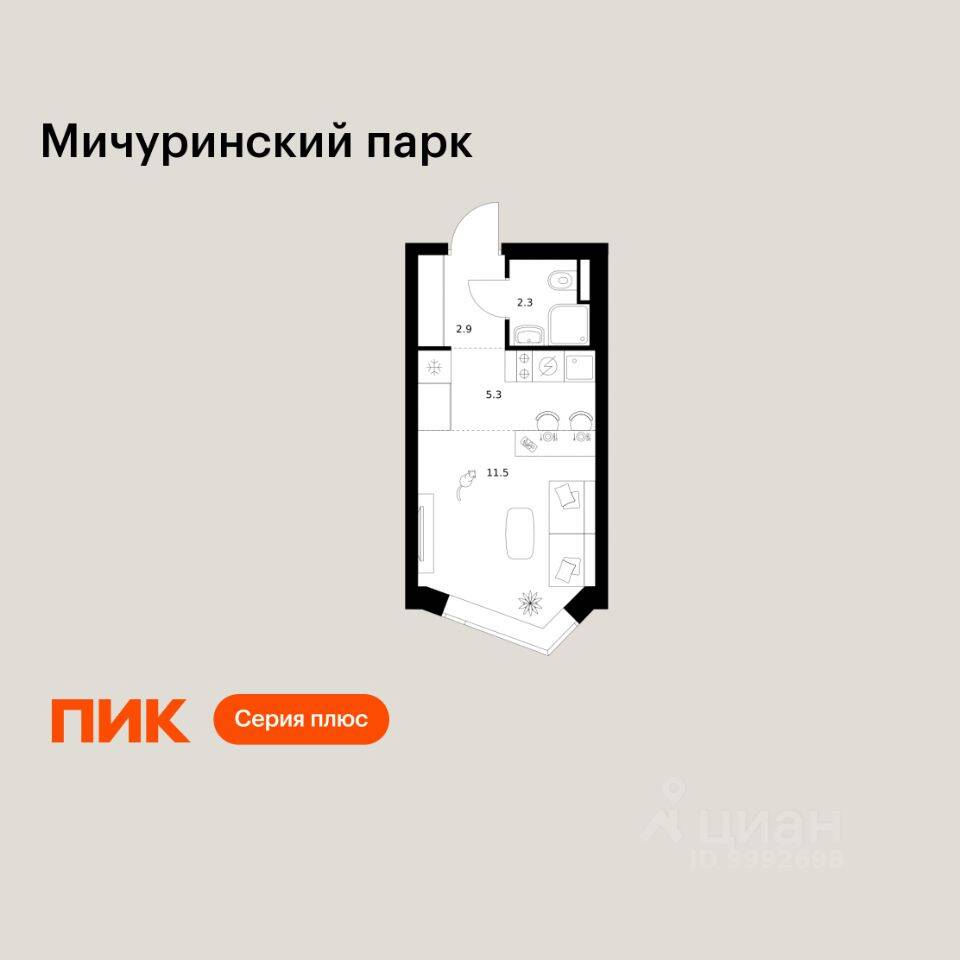 Квартира-студия, 22 м², в ЖК Мичуринский парк