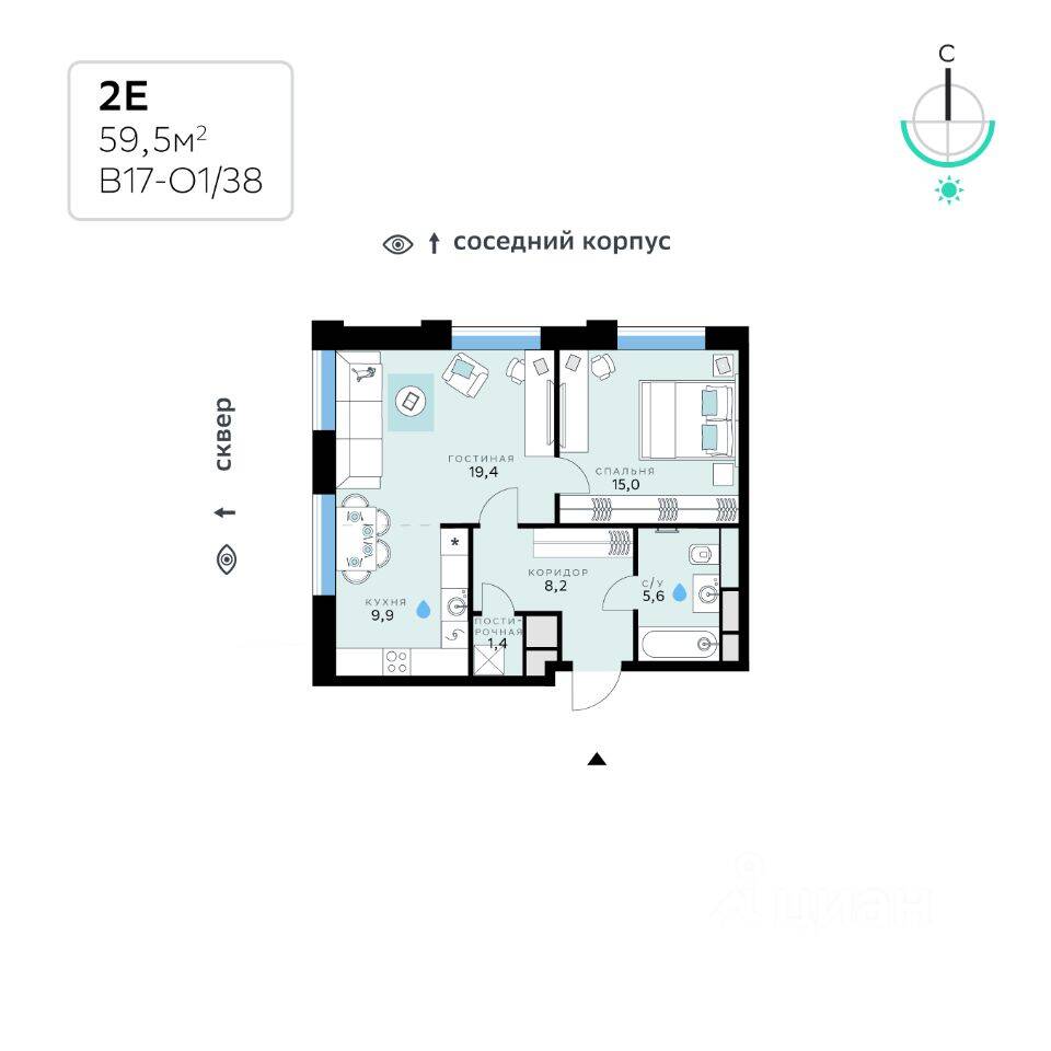 2-комн. квартира, 59,5 м², в ЖК «СберСити»