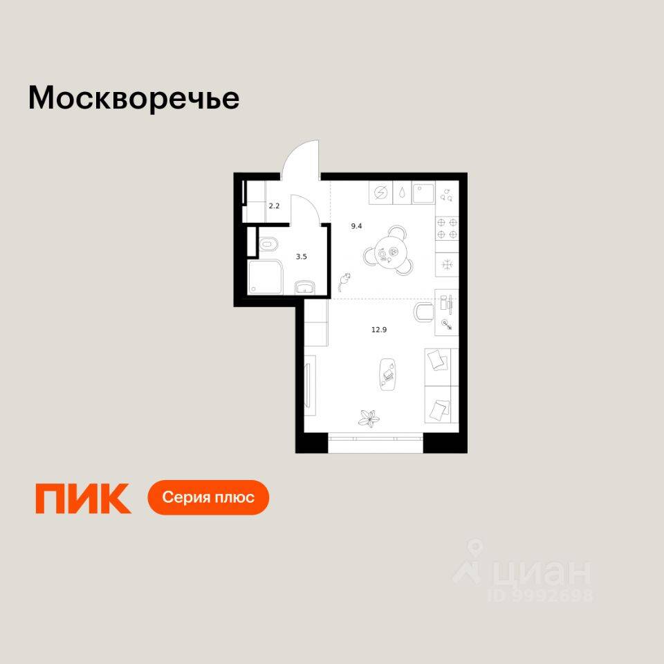 Квартира-студия, 28 м², в ЖК Москворечье