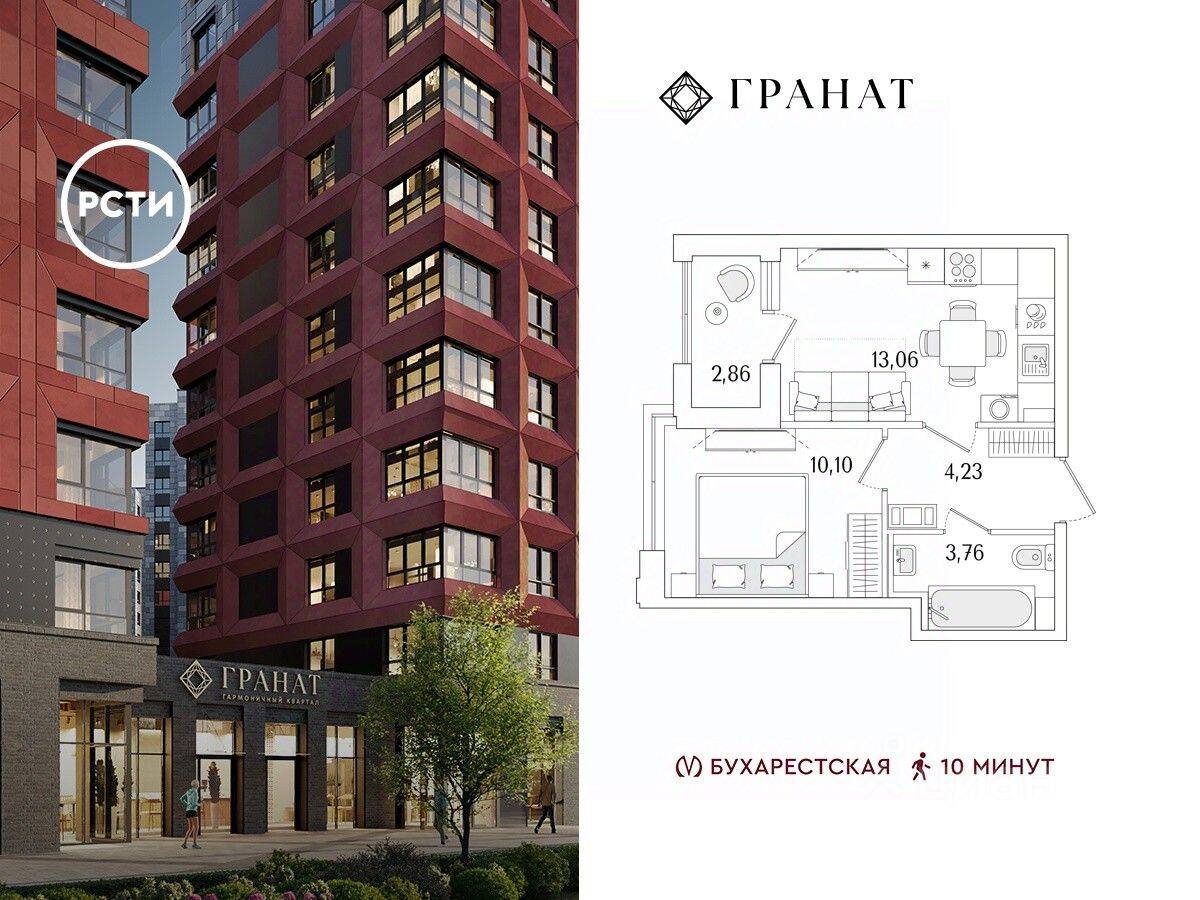 1-комн. квартира, 32,58 м², в ЖК «Гранат»