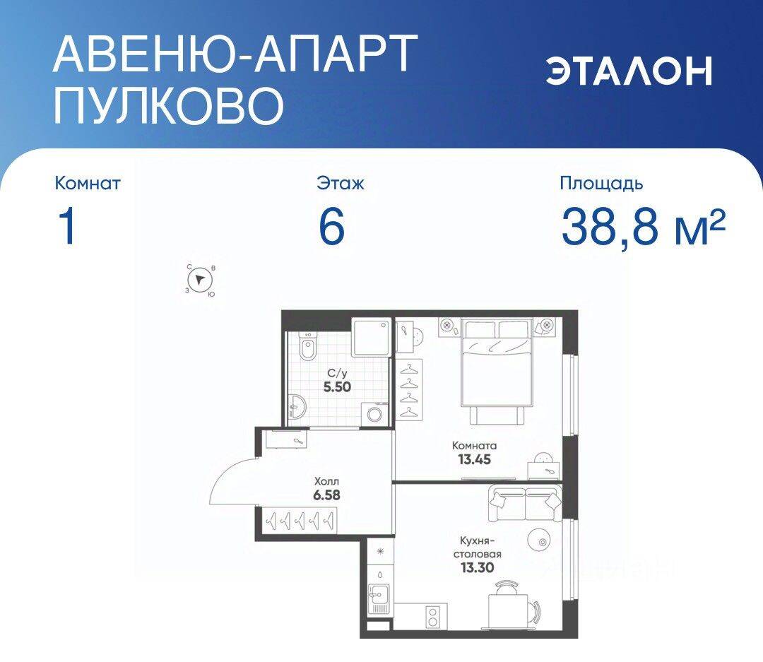 1-комн. квартира, 38,83 м², в Апарт-комплекс Avenue Apart Pulkovo