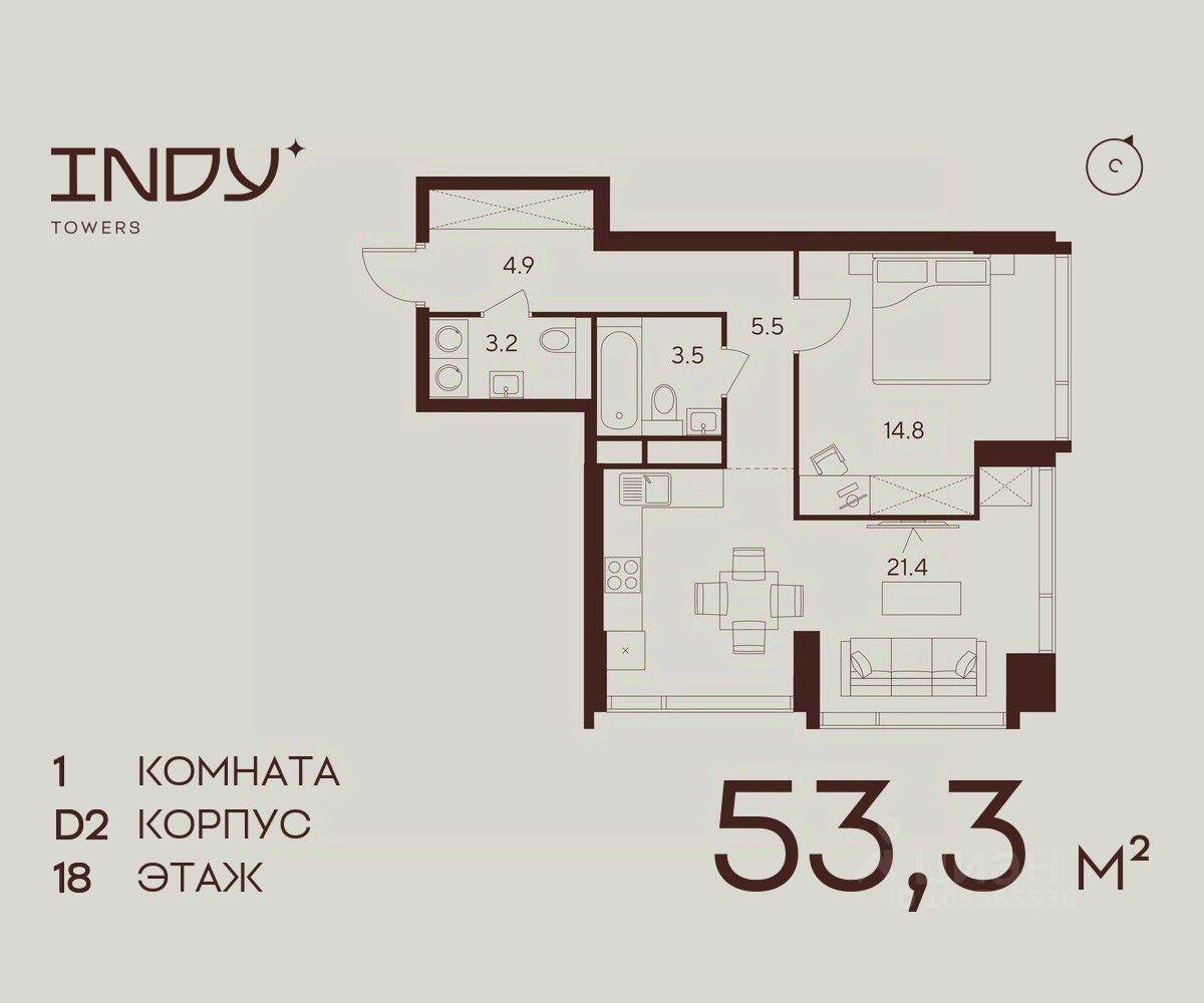 2-комн. квартира, 53,3 м², в ЖК Indy Towers