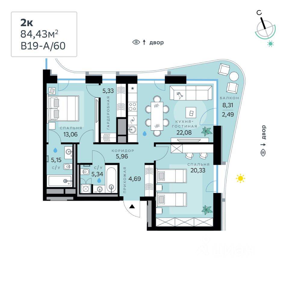 2-комн. квартира, 84,43 м², в ЖК «СберСити»