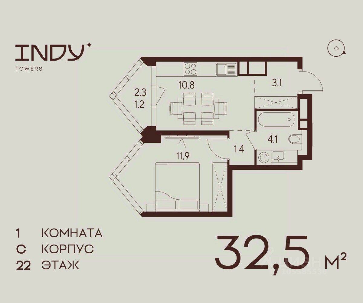 1-комн. квартира, 32,5 м², в ЖК Indy Towers