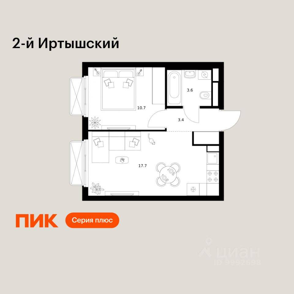 1-комн. квартира, 35,4 м², в ЖК 2-й Иртышский
