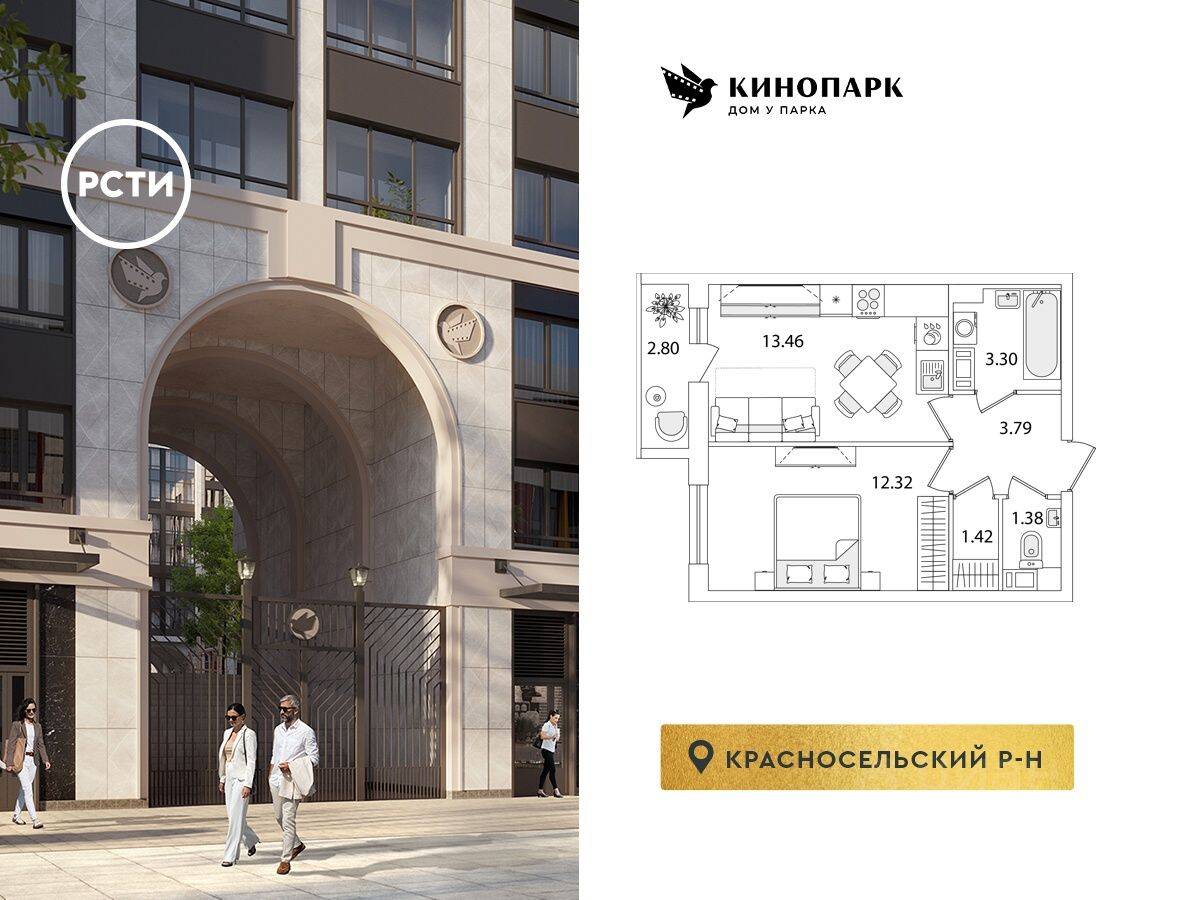 1-комн. квартира, 37,07 м², в ЖК Кинопарк