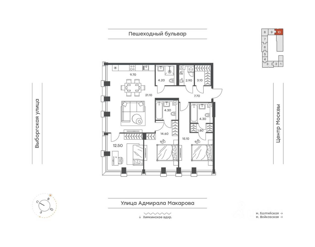 4-комн. квартира, 101,3 м², в ЖК INJOY