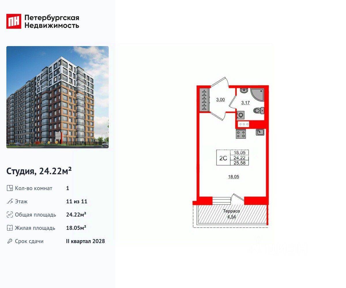 Планировка 1 комнатной квартиры, 24.22 м², в «Астра Континенталь»