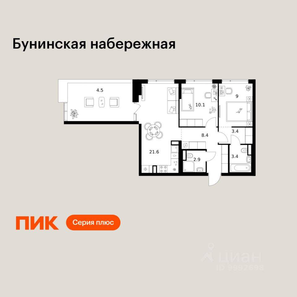 2-комн. квартира, 63,3 м², в ЖК «Бунинская набережная»