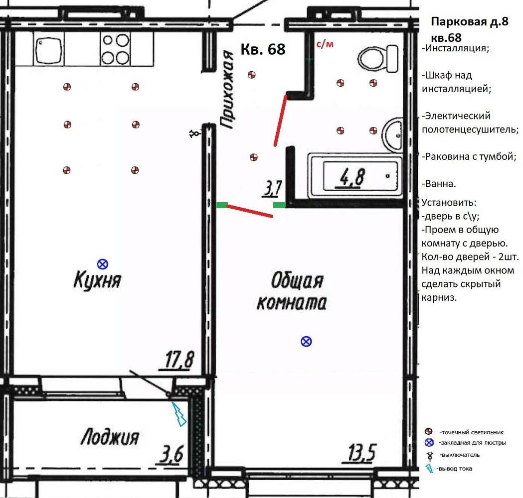 1-комн. квартира, 43,4 м², в ЖК Сибирь