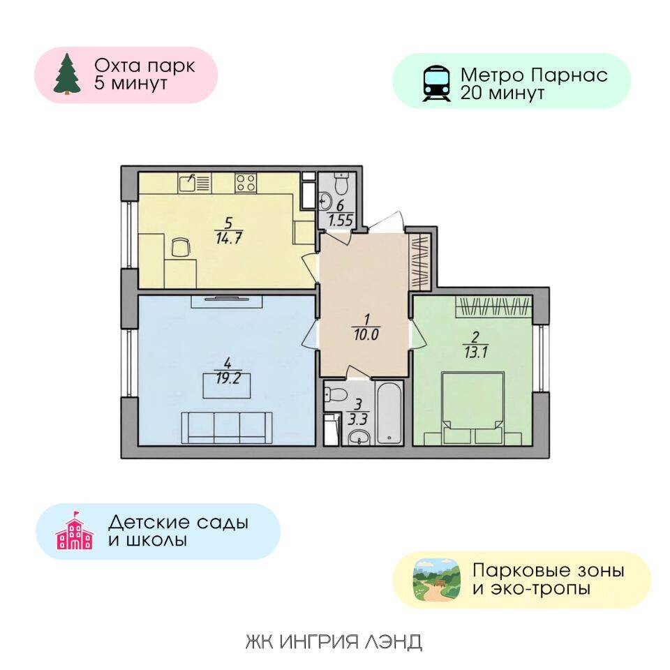 2-комн. квартира, 61,9 м², в ЖК «Ингрия Ленд»
